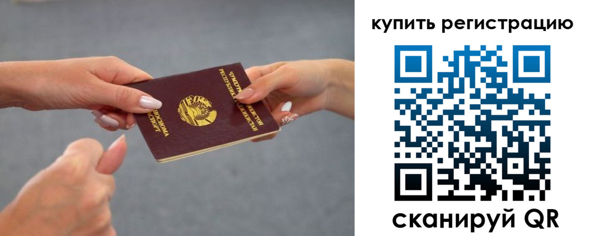 временная регистрация адрес в Лихославле