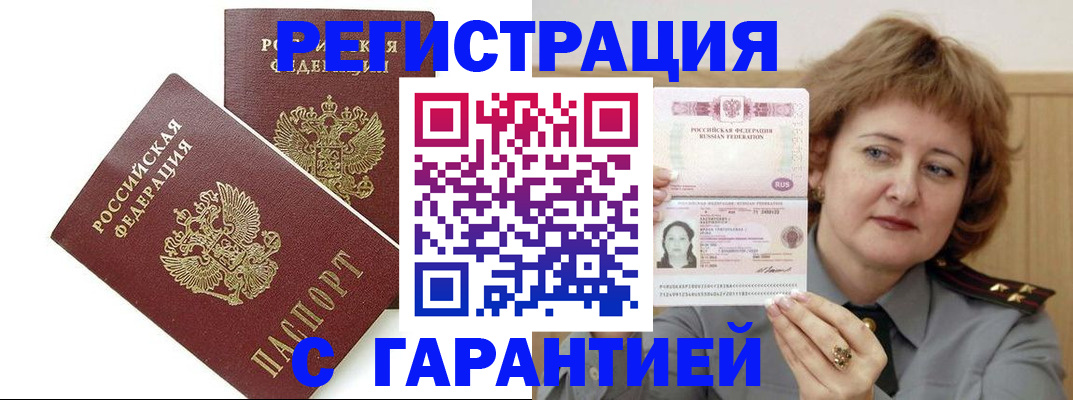 регистрация для школы в Лихославле