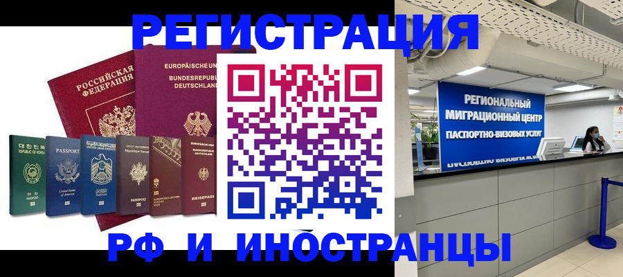 купить прописку в Лихославле