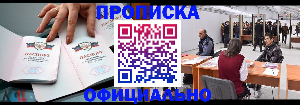 временная регистрация гарантия в Лихославле