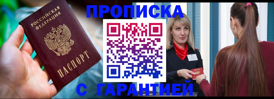 временная регистрация адрес в Лихославле